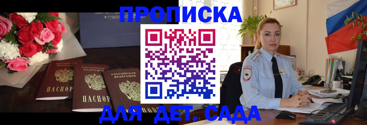 прописка поиск в Тавде