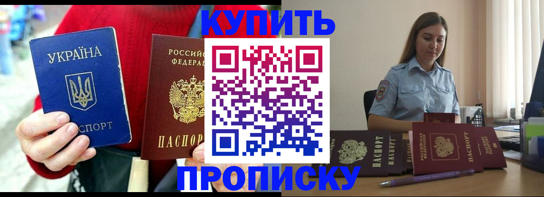 временная регистрация госуслуги в Тавде